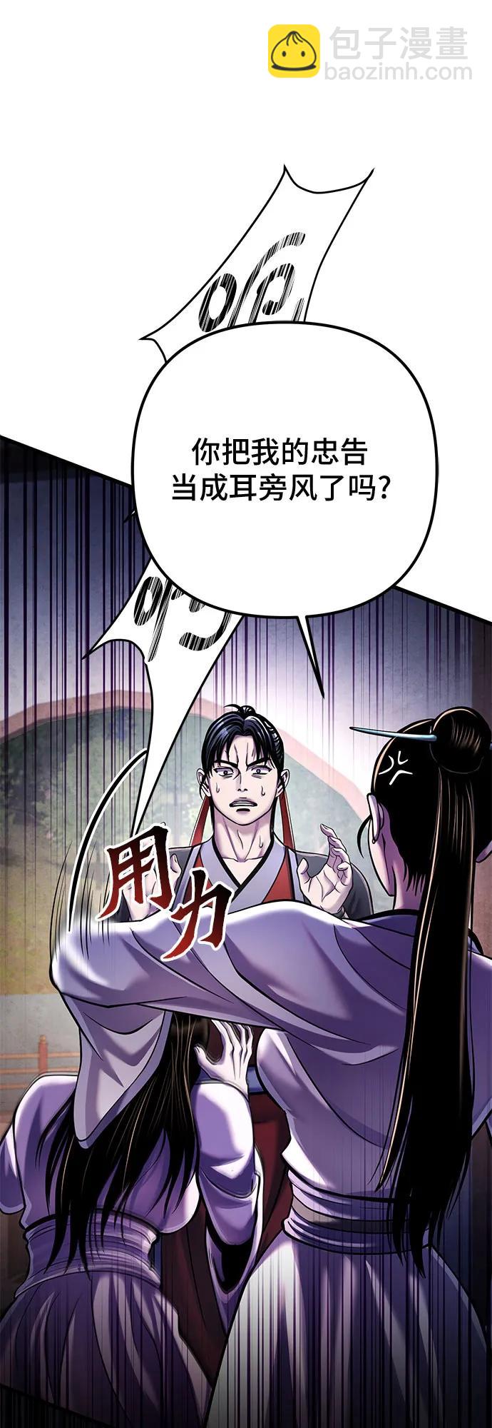 第119话81