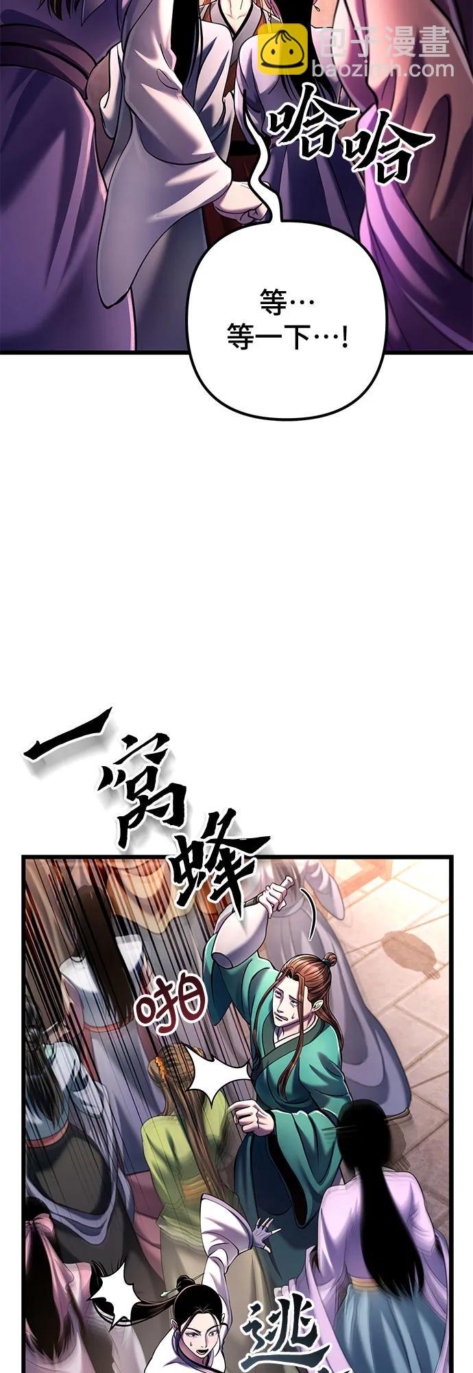 第119话9