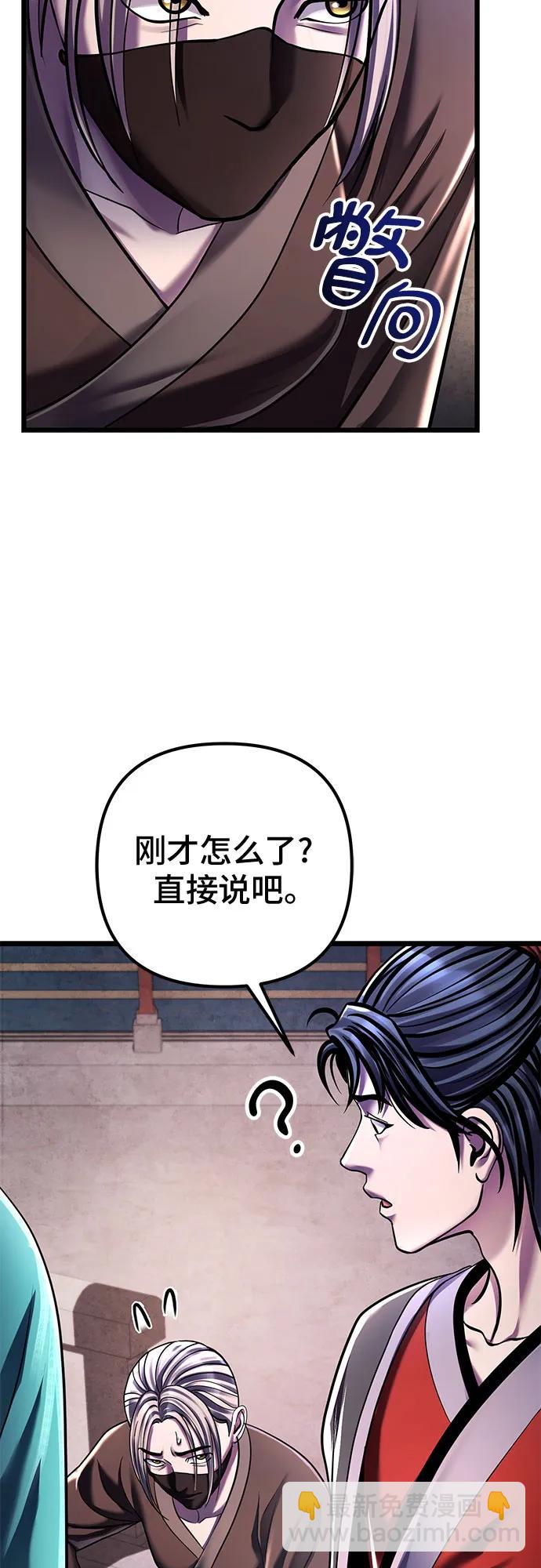 第120话10