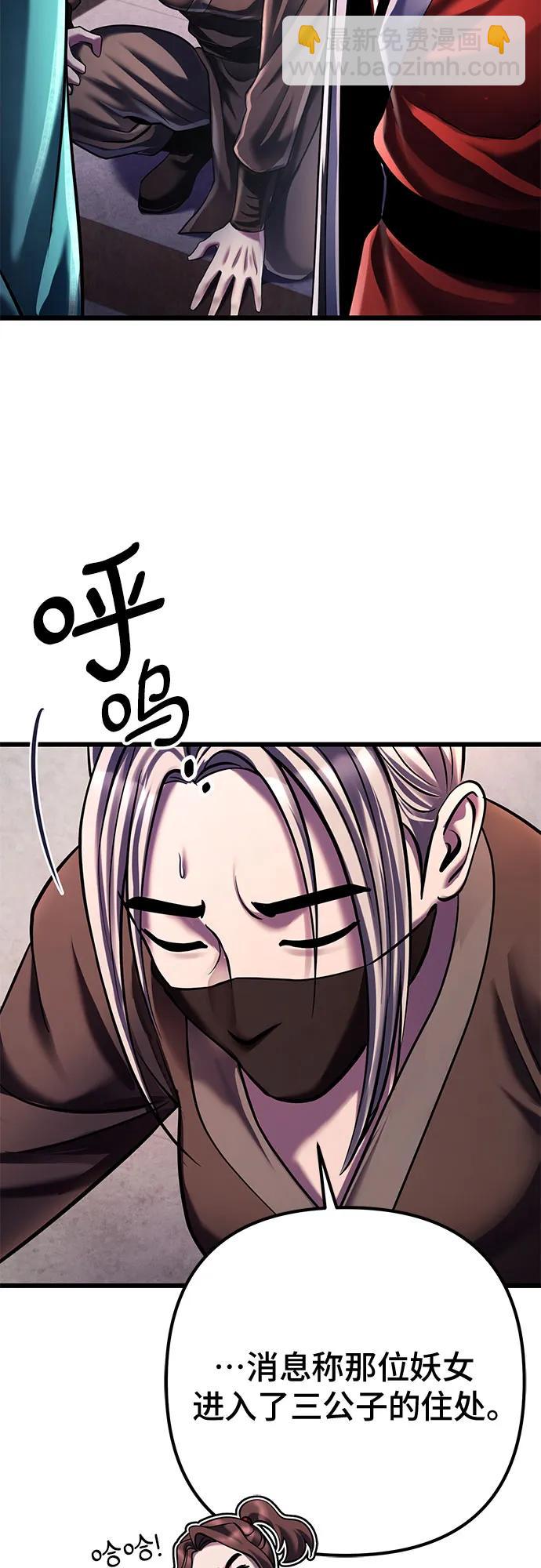 第120话11