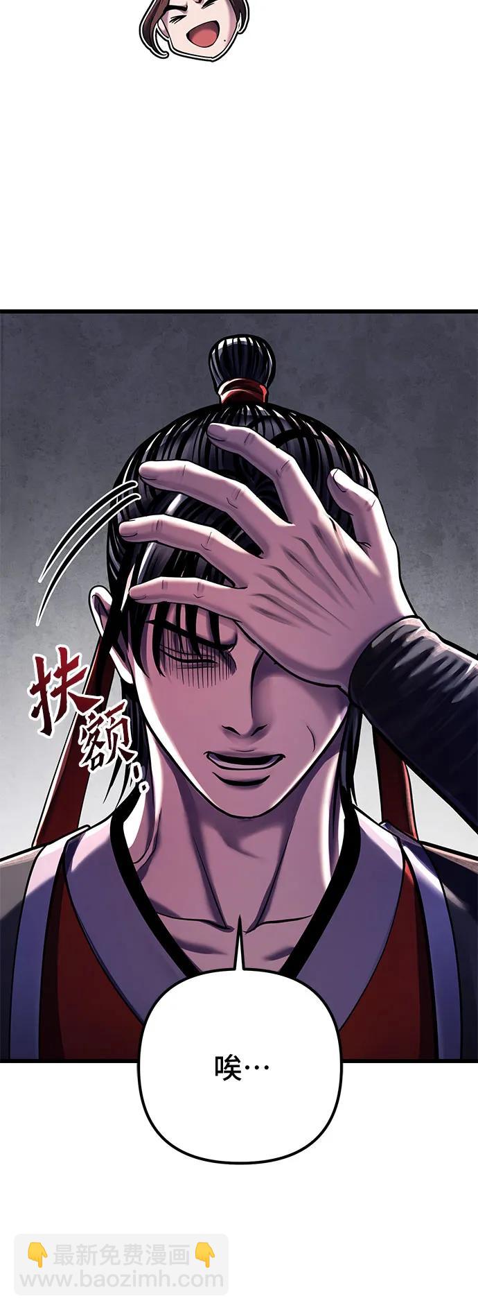 第120话12
