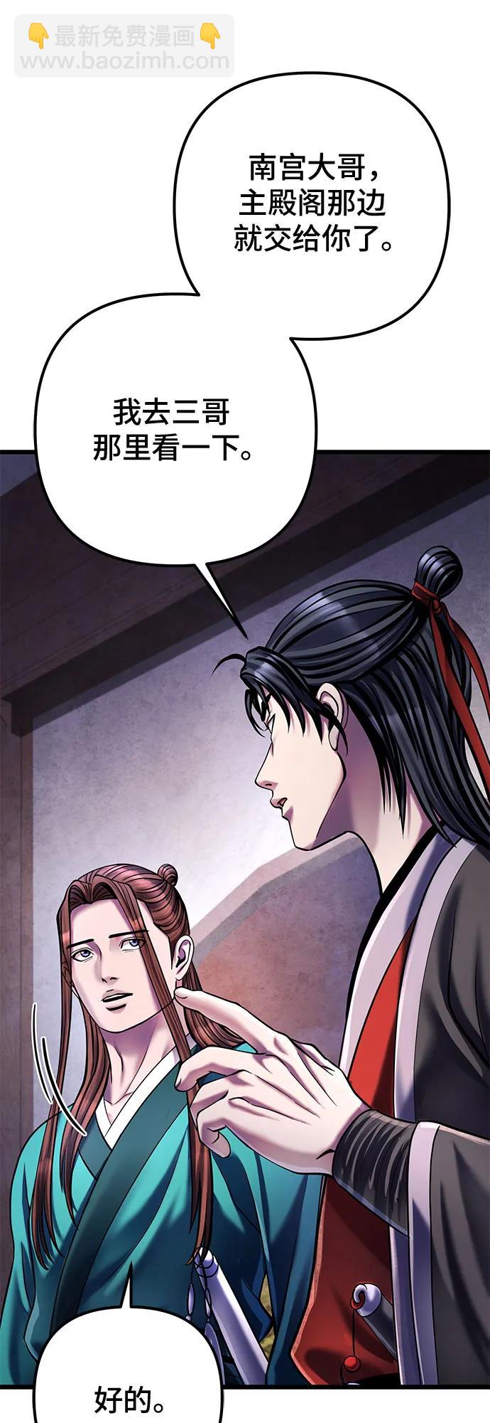 第120话13