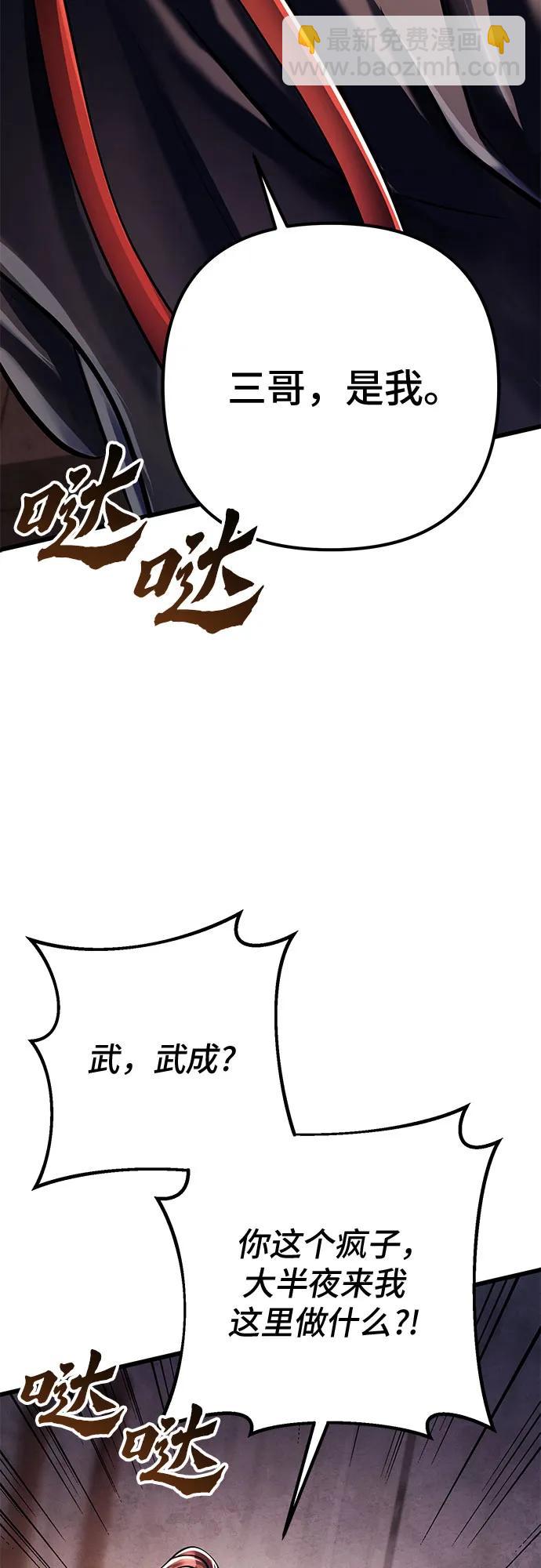 第120话19