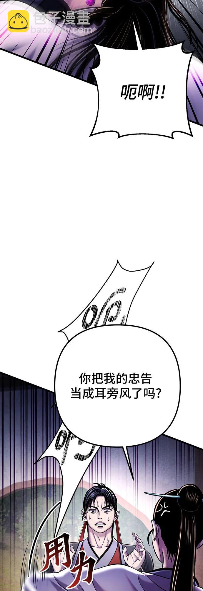 第120话2