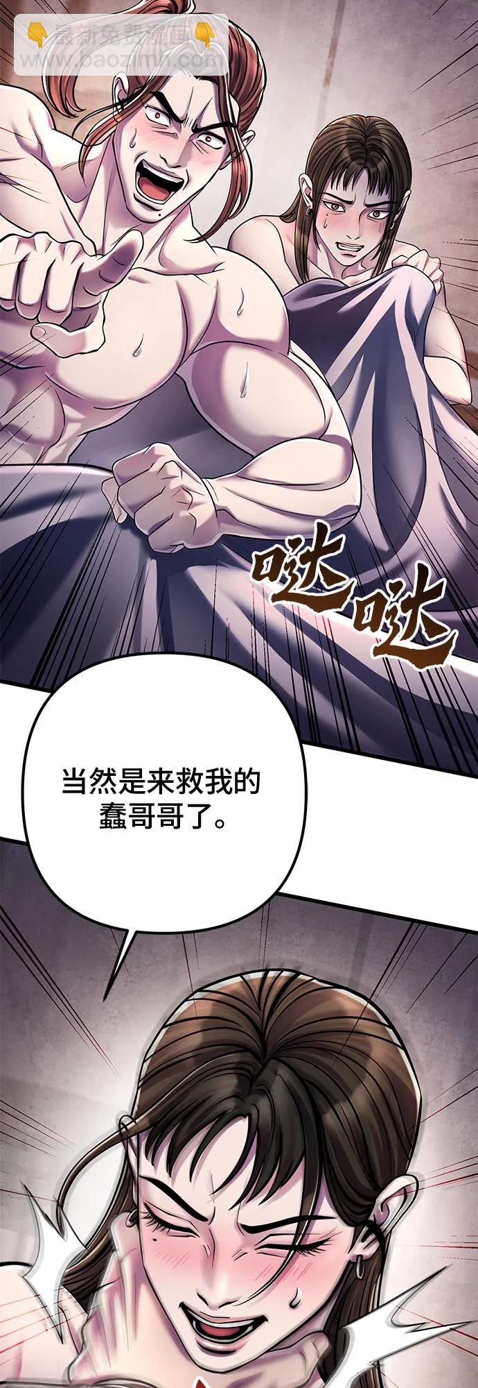第120话20