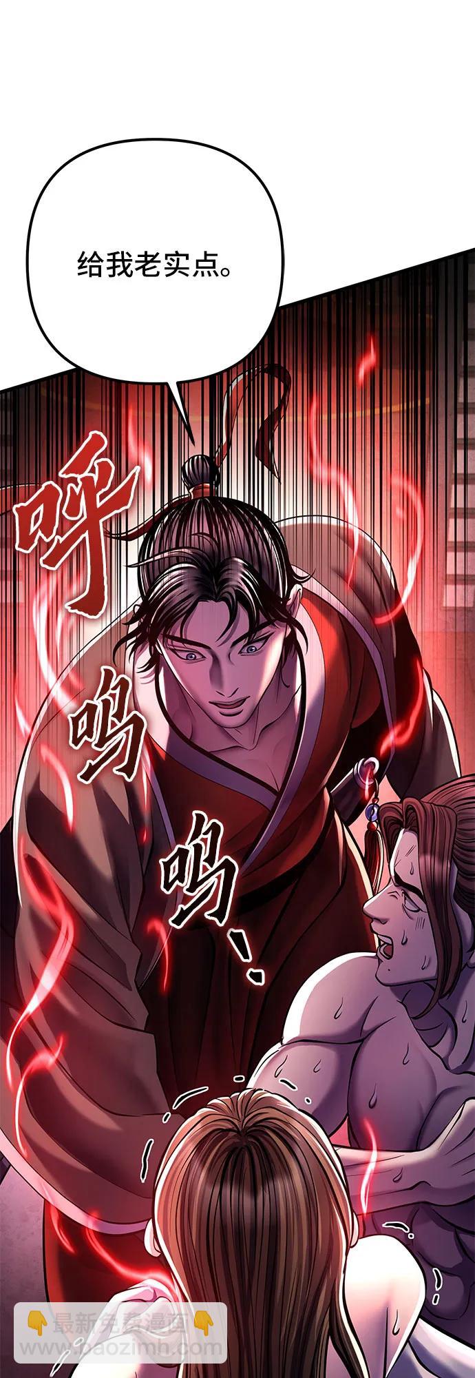 第120话22