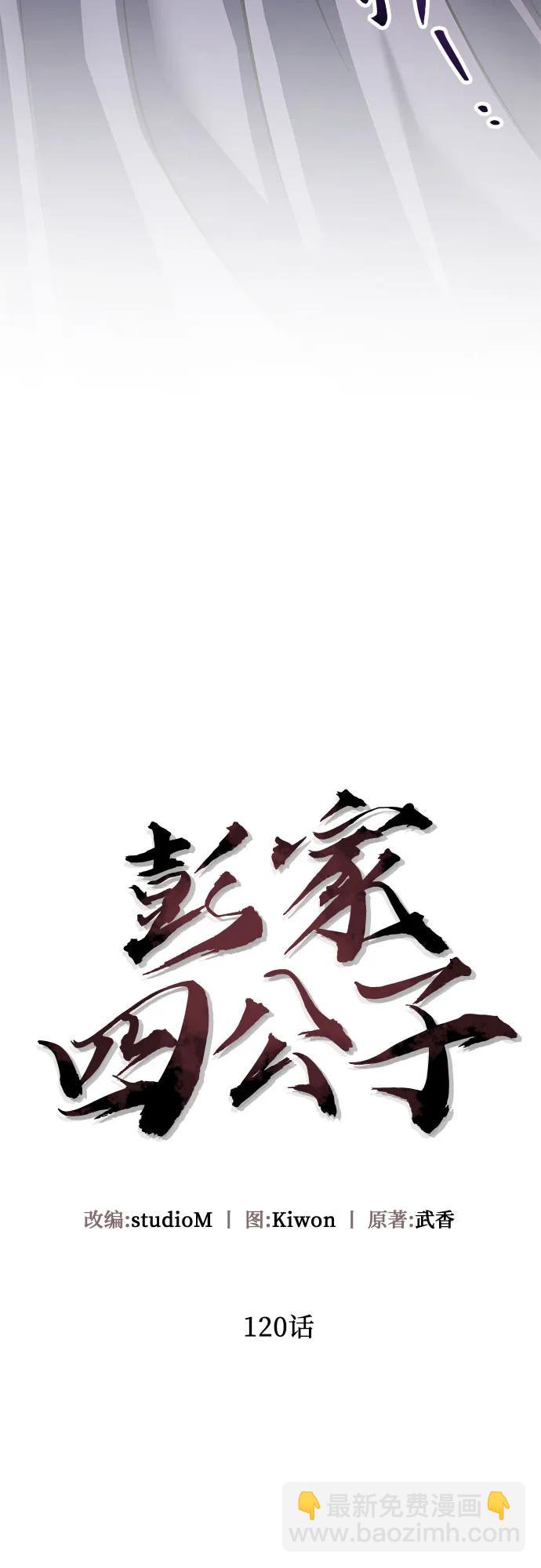 第120话24