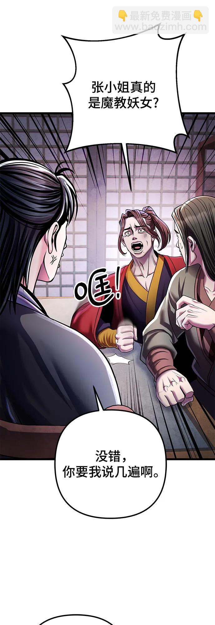 第120话26