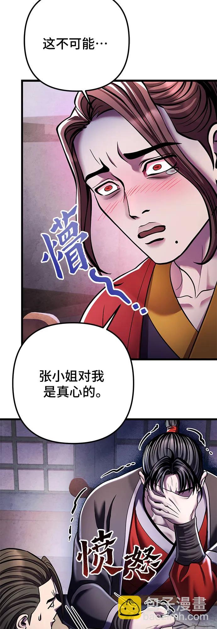 第120话27