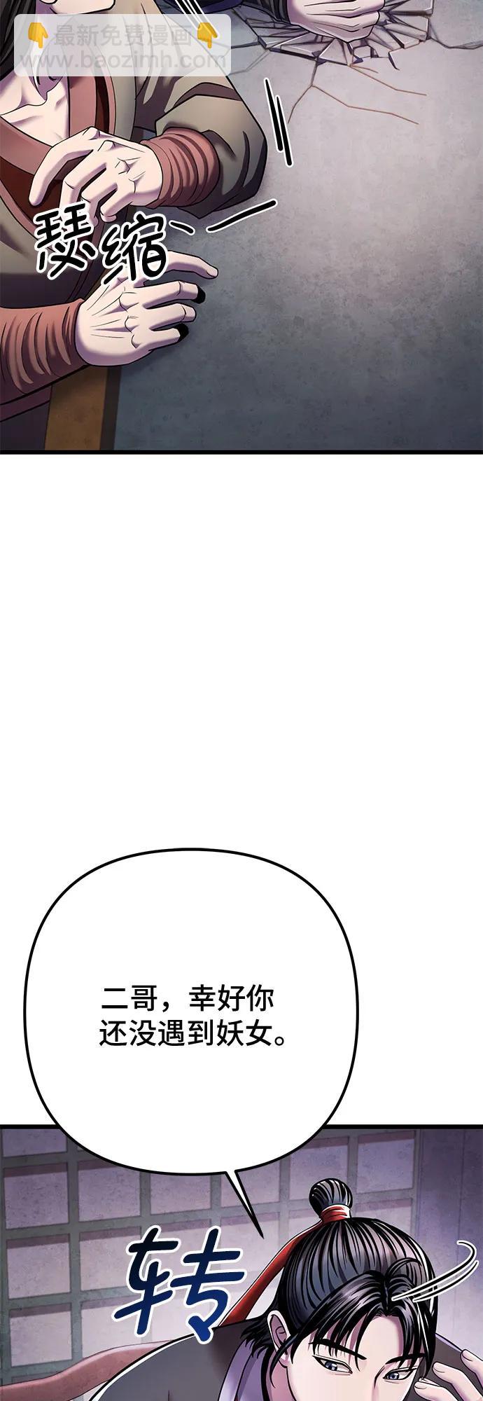 第120话28