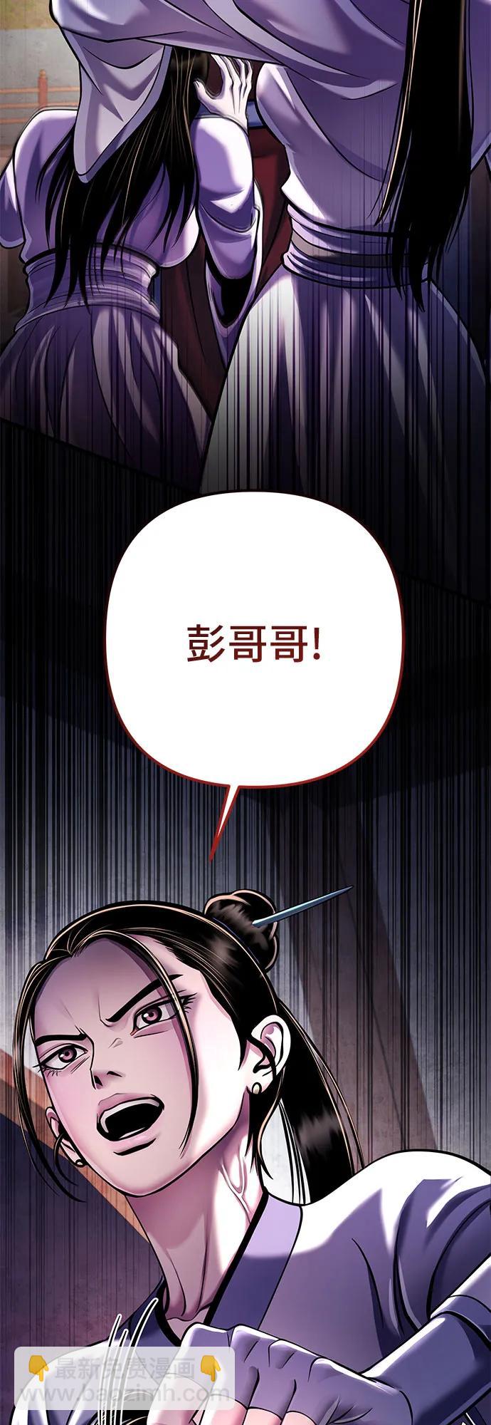 第120话3