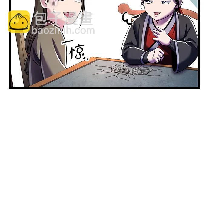 第120话30