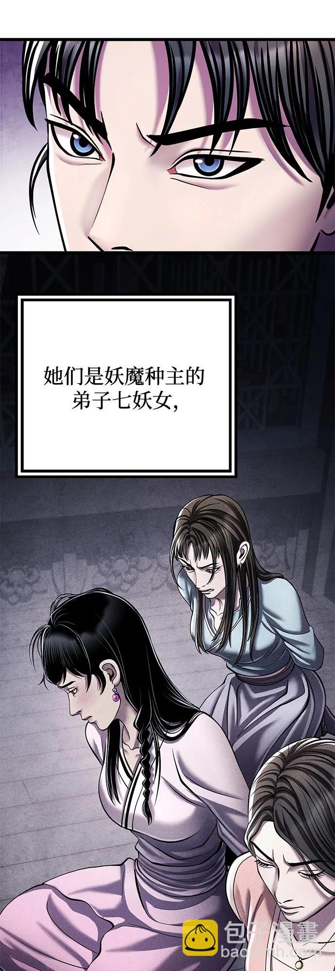 第120话31