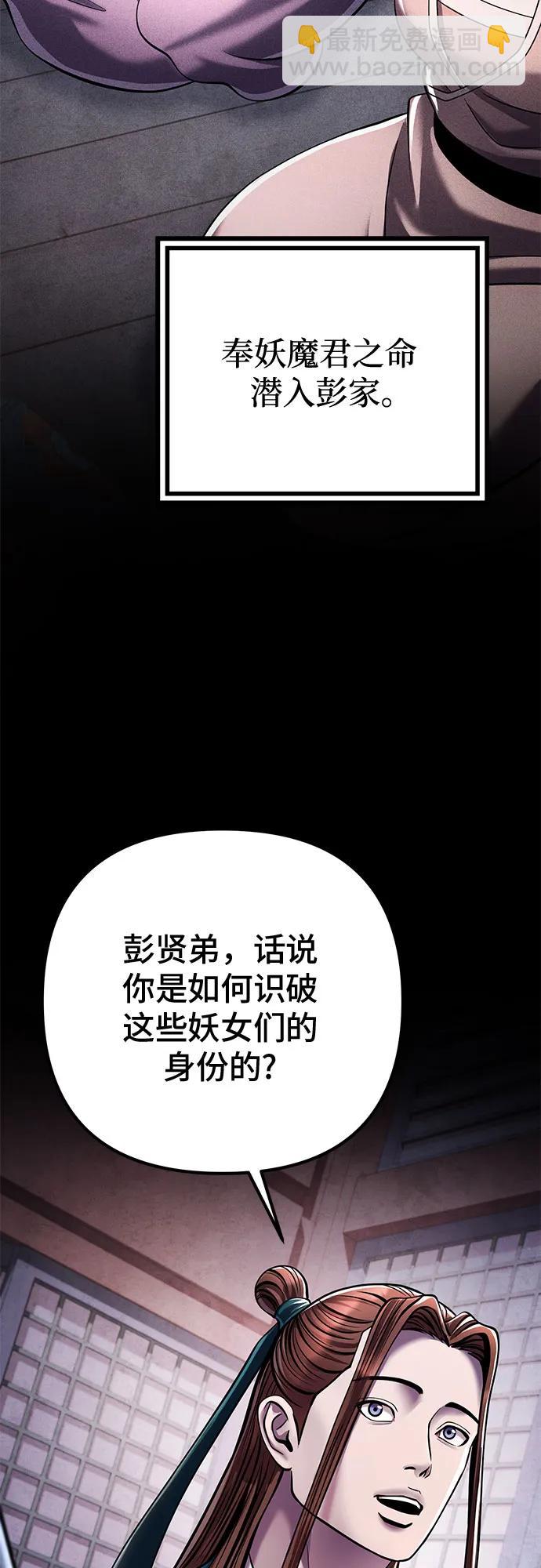 第120话32