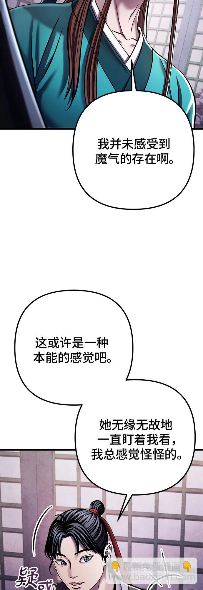 第120话33