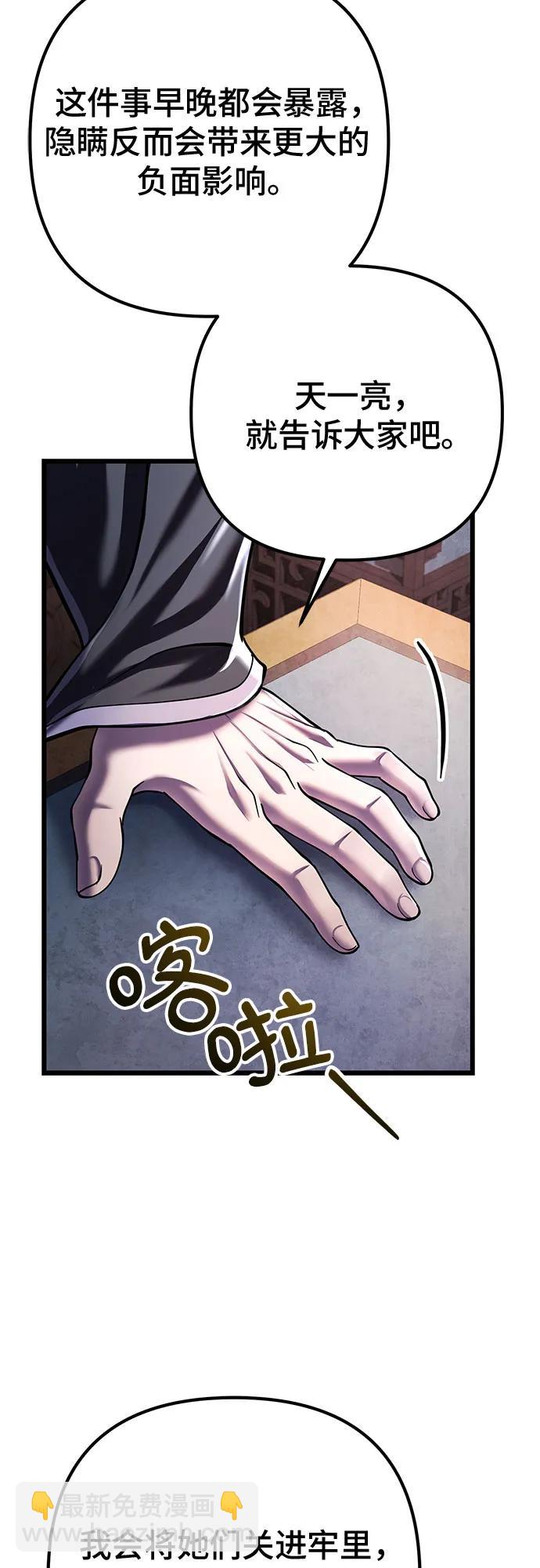 第120话37