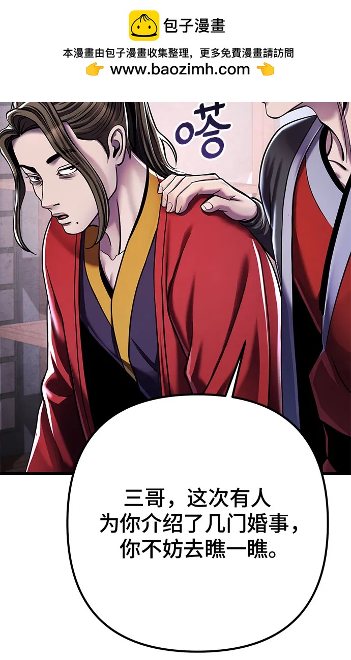 第120话40