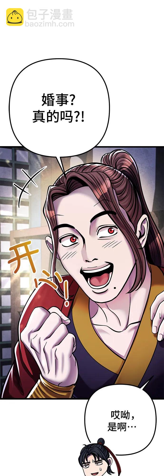 第120话41