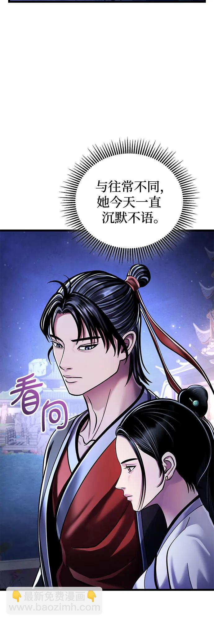 第120话44