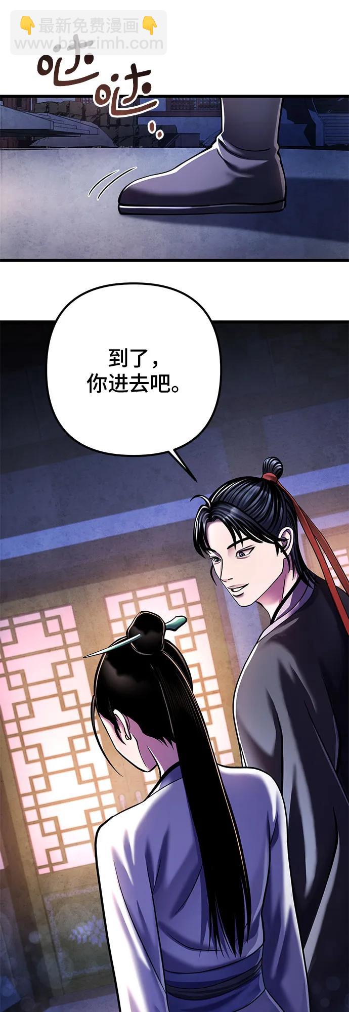 第120话46