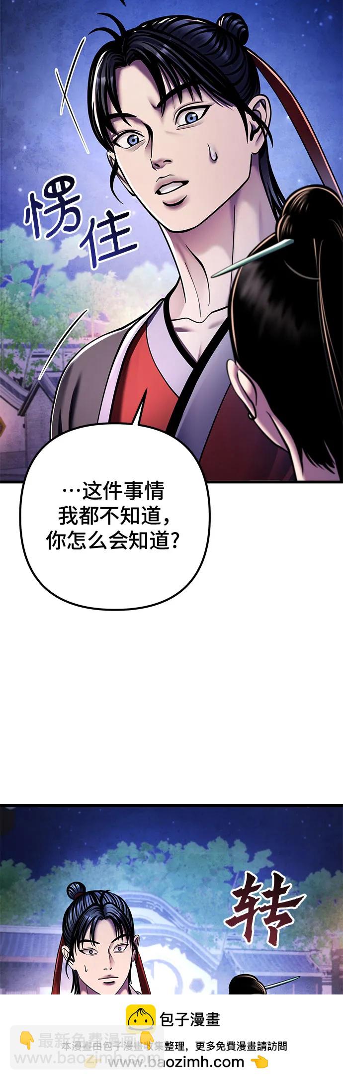 第120话49