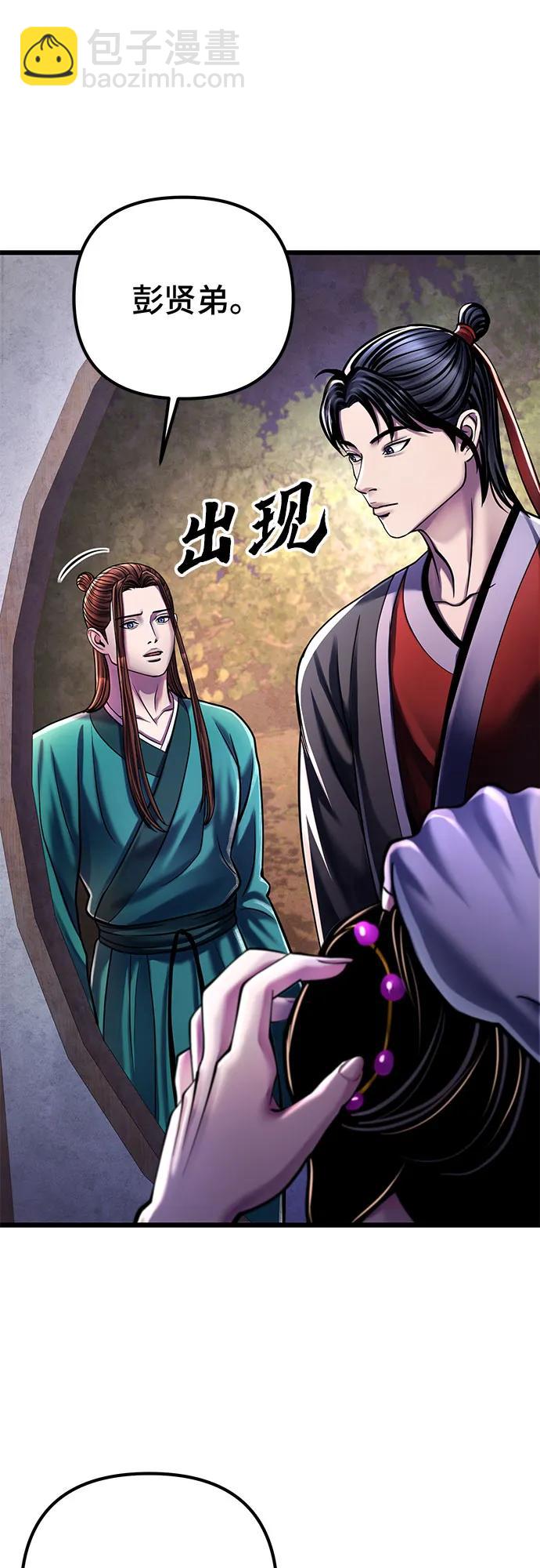 第120话5