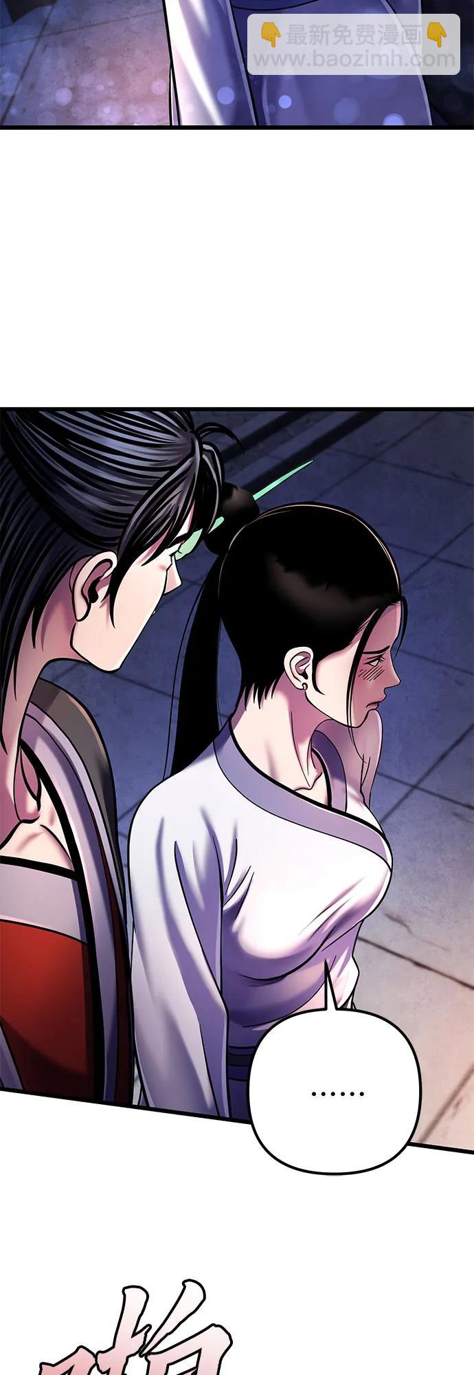 第120话51