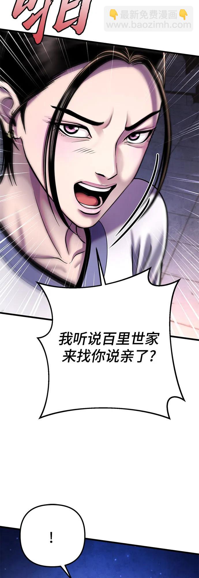第120话52