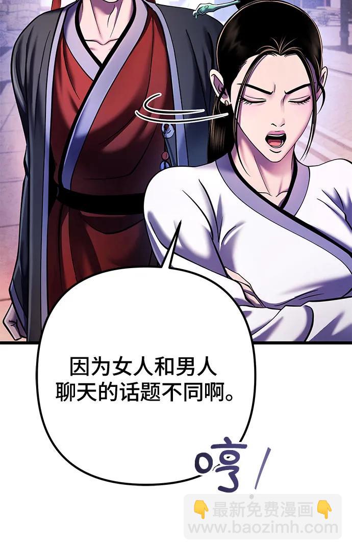 第120话54