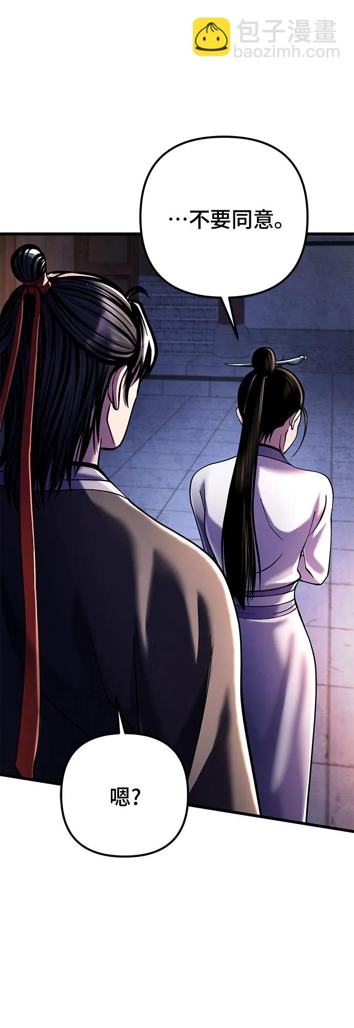 第120话55