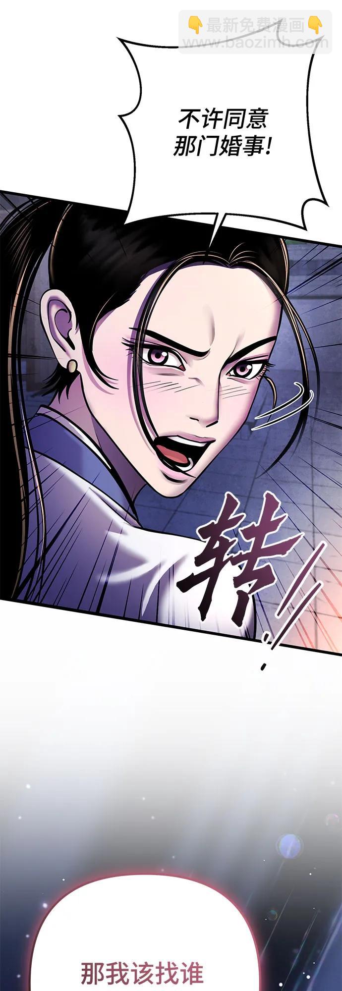 第120话56