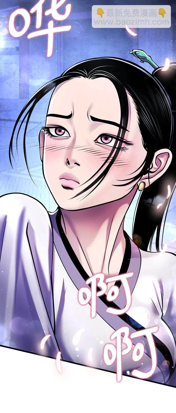 第120话58