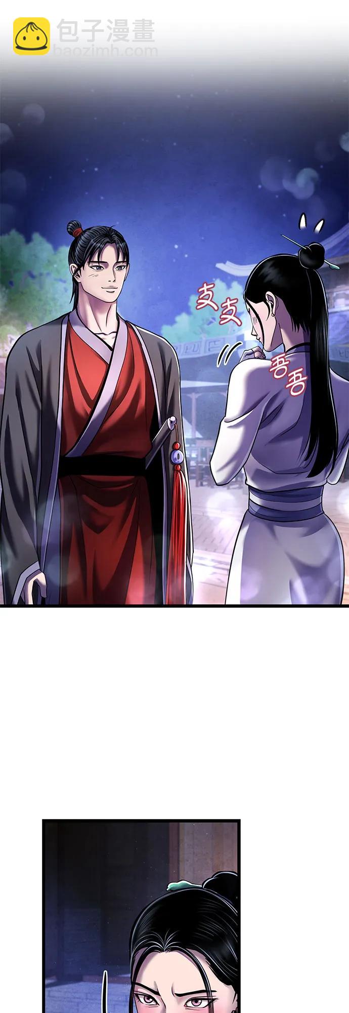 第120话59