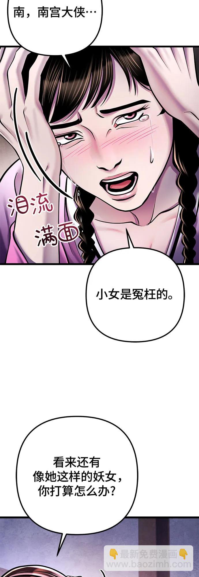 第120话6