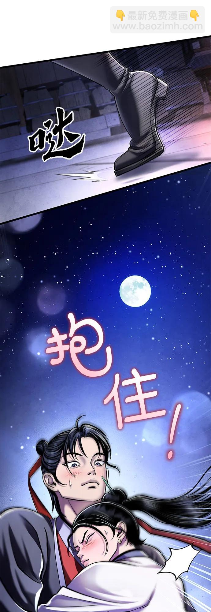 第120话61