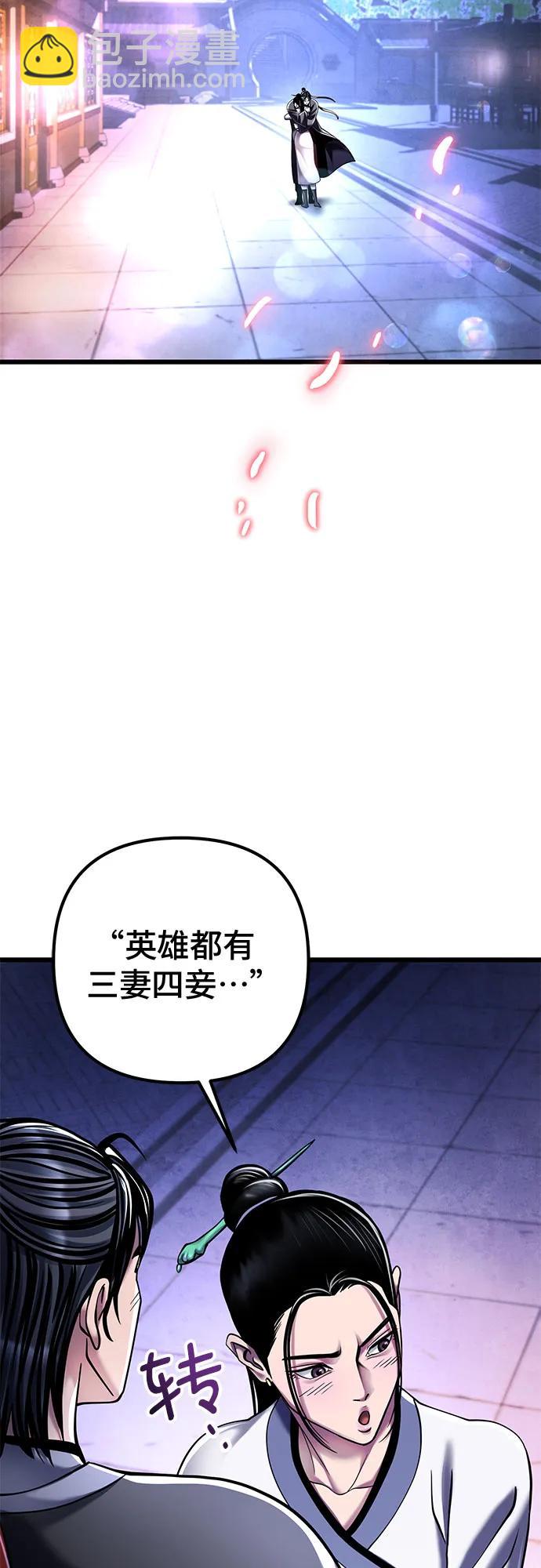 第120话64