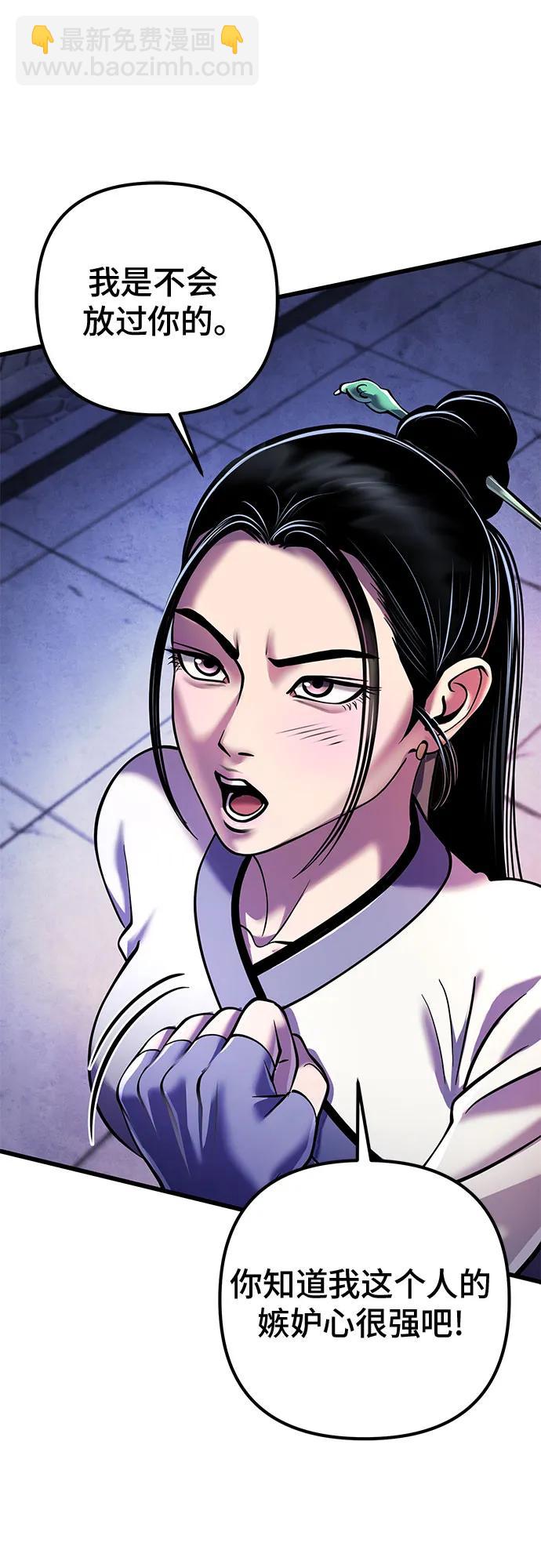第120话66