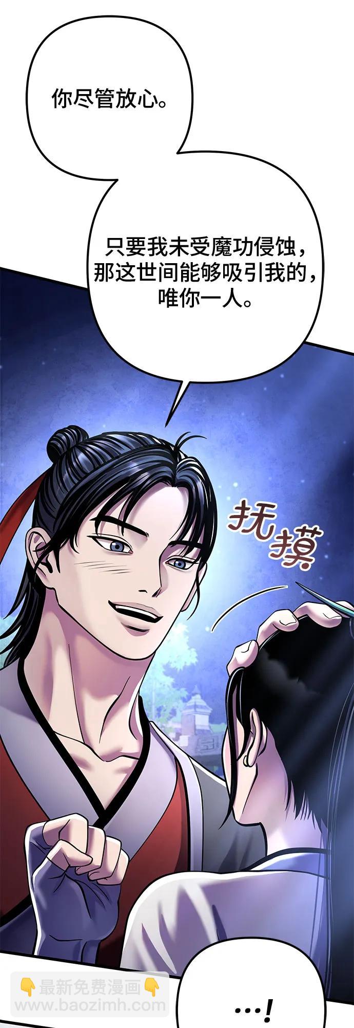 第120话67