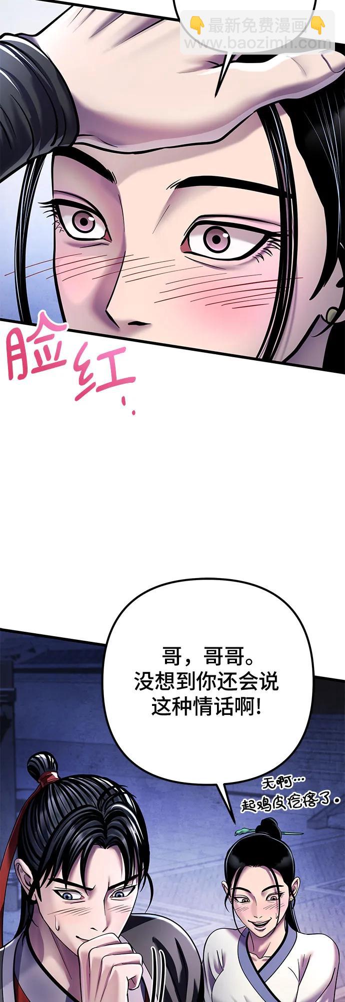 第120话68