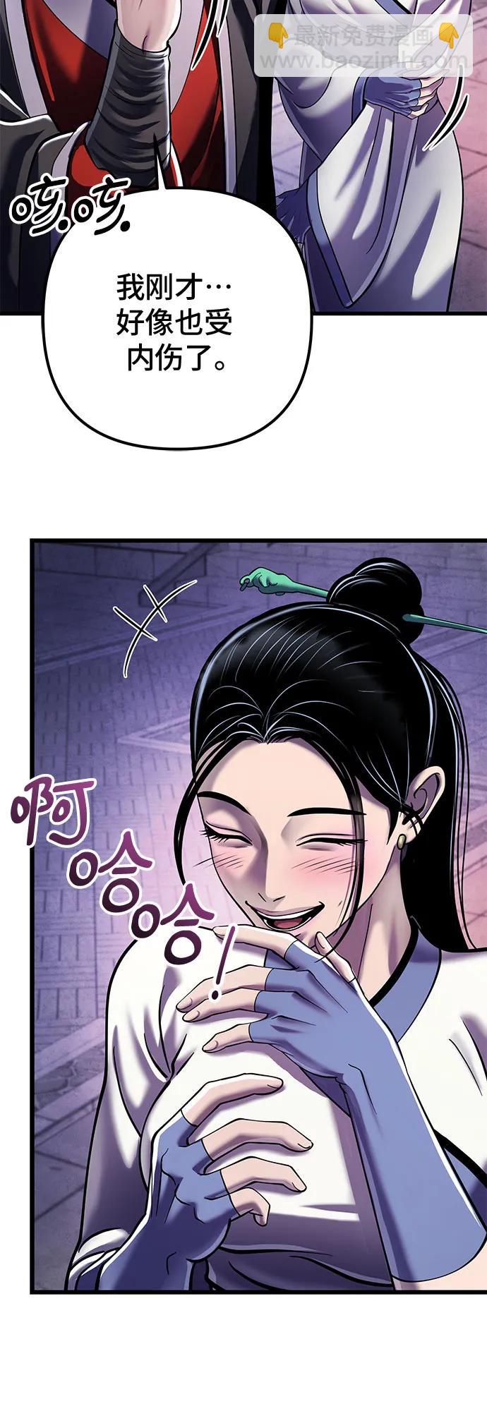 第120话69