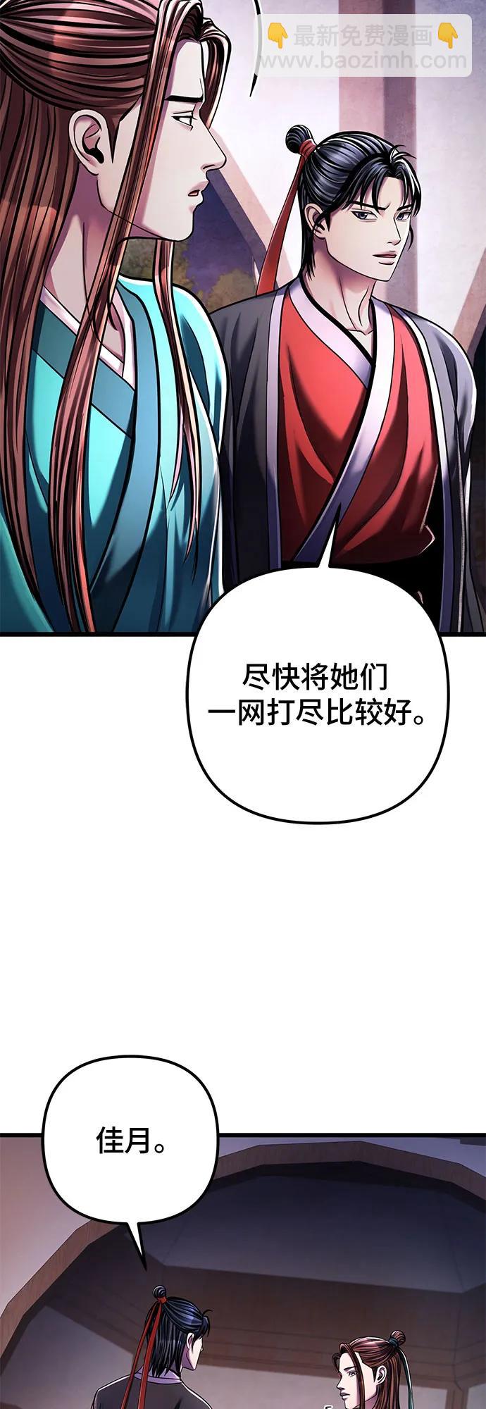 第120话7