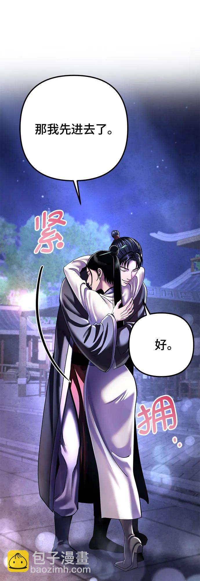 第120话71
