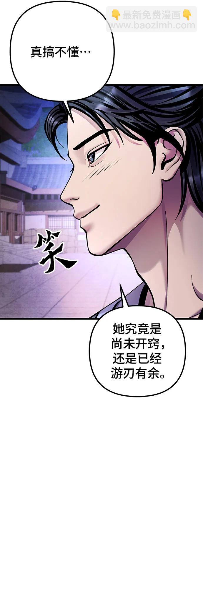 第120话73