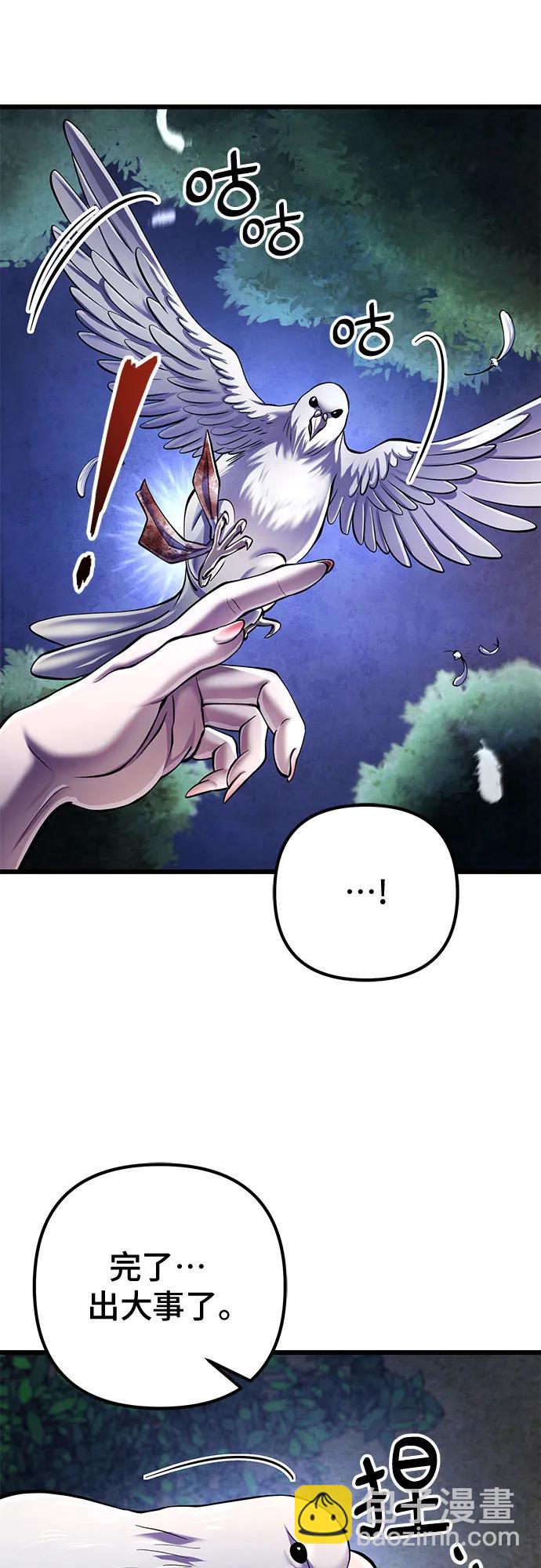 第120话77