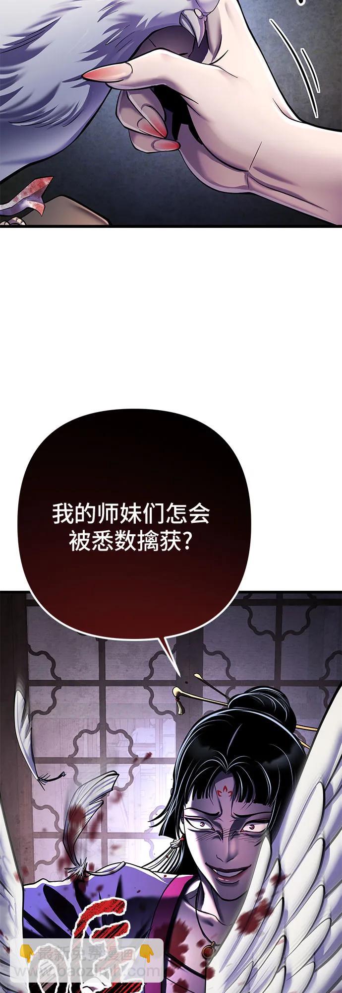 第120话78