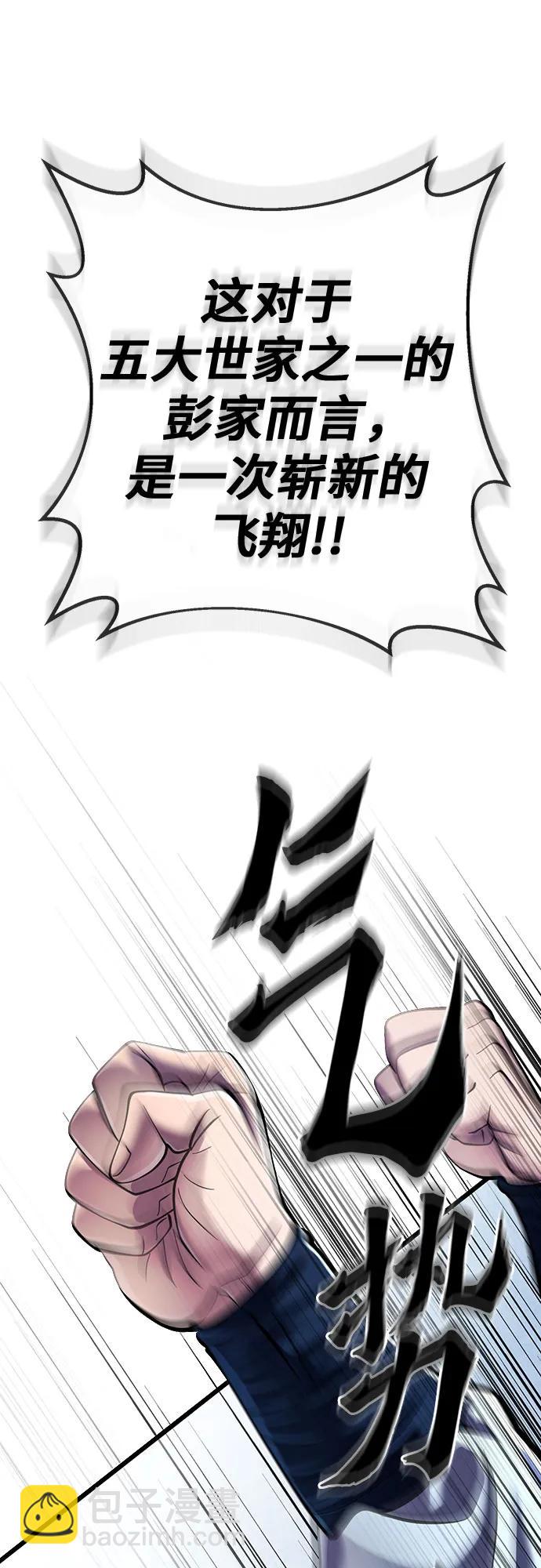 第121话13