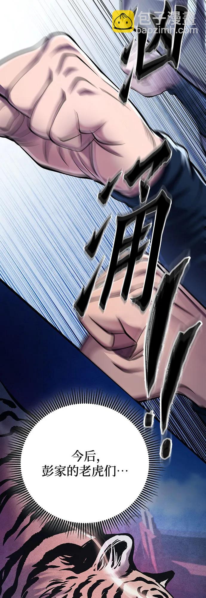第121话14
