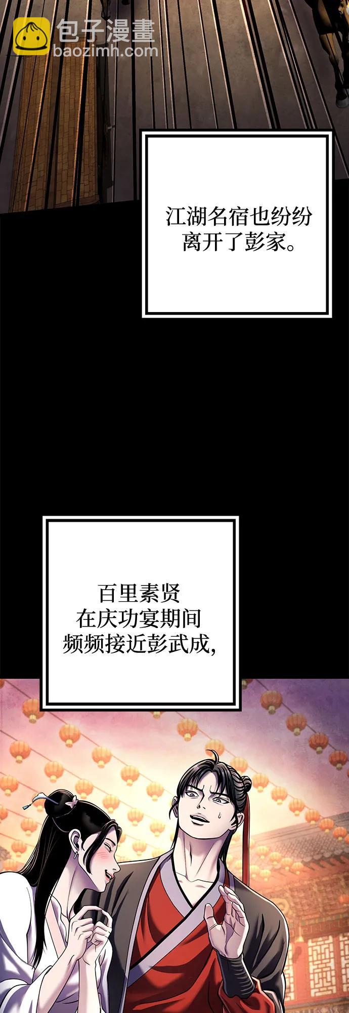 第121话18
