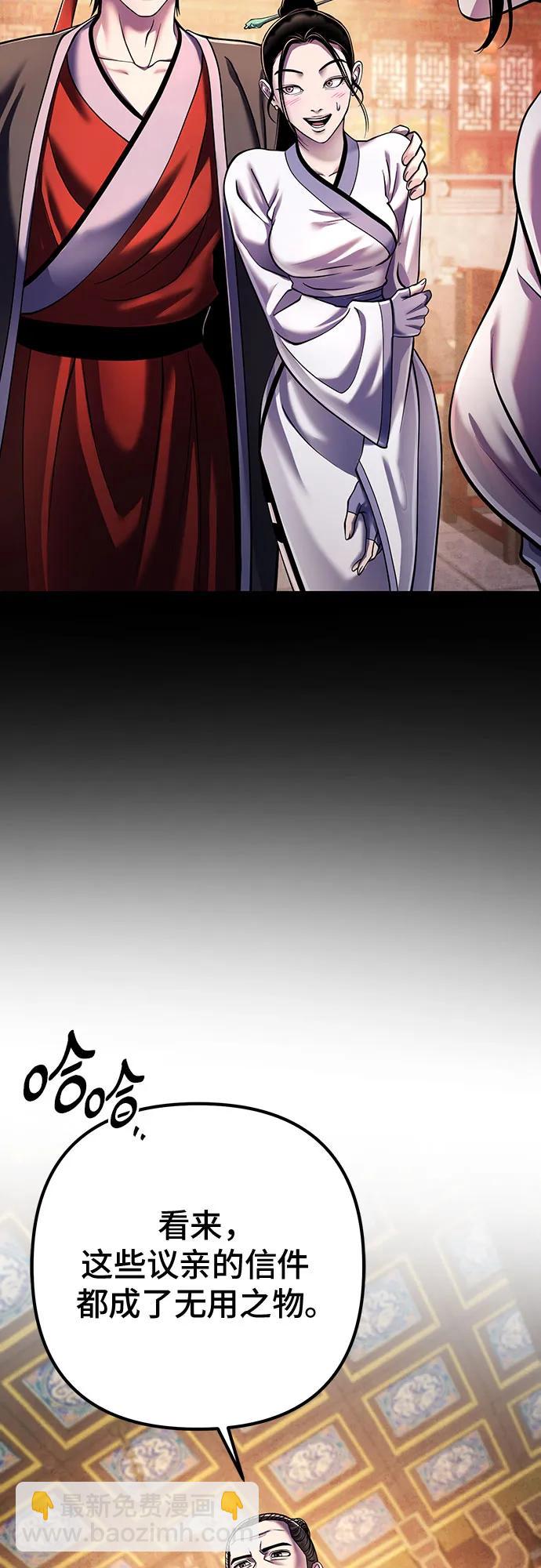 第121话20
