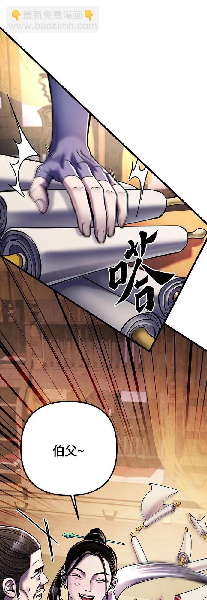 第121话22